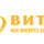 Вита Ин витро център